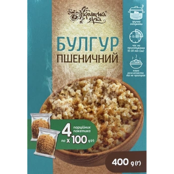 Крупа булгур Українська Зірка вар./пак 400 г