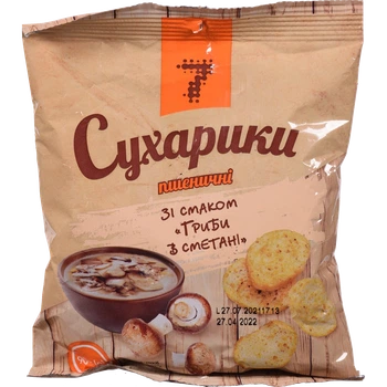 Сухарики "7" пшеничні зі смаком гриби в сметані 90 г