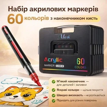 Набір маркерів 60 кольорів з м'яким наконечником пензель Acrylic MAP-15