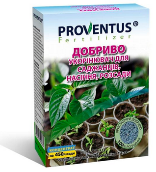 Провентус Укорінювач для саджанців, розсади, насіння 300г