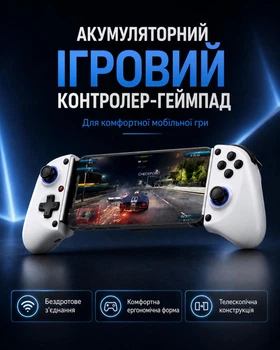 Бездротовий розсувний Bluetooth джойстик – геймпад для фіксації смартфона чи планшета BSP-D11