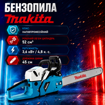 Бензопила Makita EA5200 P45S 3,6 кВт 52 см³ с шиной 45 см Полупрофессиональная цепная пила для древесины Бензиновый инструмент заготовки дров Моторная техника валки леса