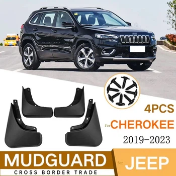 Комплект полиуретановых брызговиков для Jeep Cherokee KL 2019+