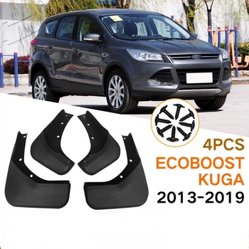 Комплект полиуретановых брызговиков для Ford Kuga 2 / Escape с 2013