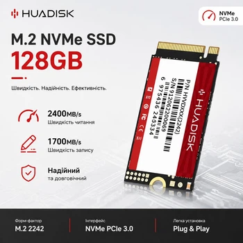 Жесткий диск HUADISK M2 SSD NVMe 128GB