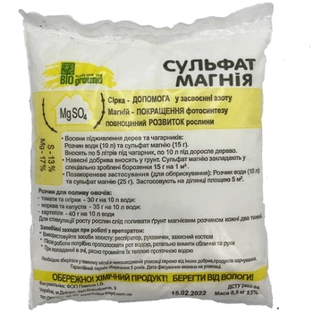 Сульфат магнію 500 г