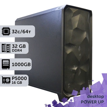Рабочая станция PowerUp Desktop #837 Threadripper 3970X/32 GB/SSD 1TB/NVIDIA Quadro P5000 16GB для 3D моделирования видеомонтажа рендеринга для инженеров и архитекторов