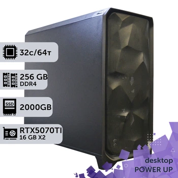 Рабочая станция AI Workstation PowerUp #118 Threadripper 3970X/256 GB/SSD 2TB/GeForce RTX 5070Ti 16GB x2 для задач искусственного интеллекта машинного обучения и вычислений с помощью графических процессоров