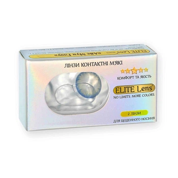 Сірі контактні лінзи з діоптріями ELITE Lens "Айс Мун Глоу" 2 шт. -4.0