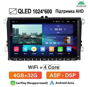 Сенсорная Автомагнитола Android 9 дюймів 2 Din для VW Seat Skoda Passat Golf Polo 4/32Gb