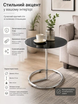 Столик со стеклянной столешницей и хромированным основанием (DA 66104C04)