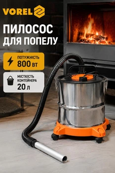Пылесос для золы VOREL 78870 800 Вт 20 л
