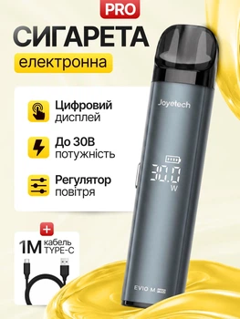 Многоразовая электронная сигарета вейп Pod система Joyetech Evio M Pro 1100 mAh Blue + кабель type-c ACG в комплекте к под системы под перезаправляемая курилка электронка подик для заправки жидкости до 30 Вт