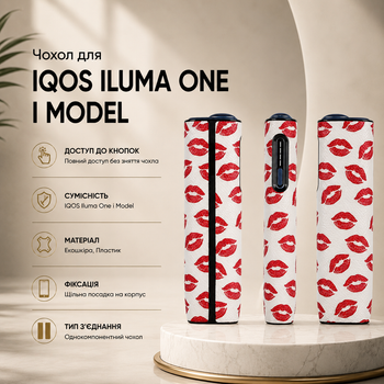 Чохол для пристрію IQOS Iluma One i Model білий з поцілунками