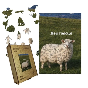 Дерев'яний фігурний пазл Де я трясця, А4, Картонна коробка 100 елементів