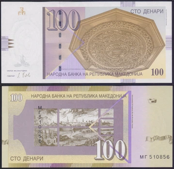 Банкнота Македония 100 денаров 2018 г. UNC