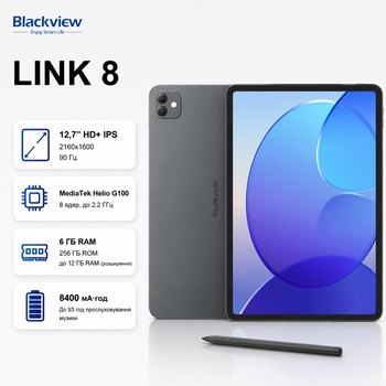Планшет Blackview Link 8 12.7" HD+ 6GB/256GB Android Grey (Link_8_6_Grey)