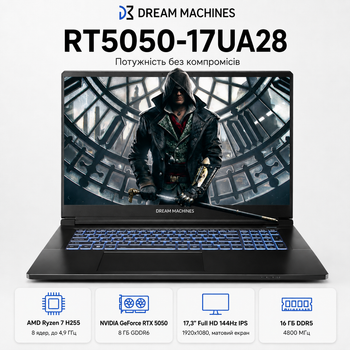 Ноутбук Dream Machines RT5050-17UA28 17,3” FHD 144Hz AMD Ryzen 16 GB