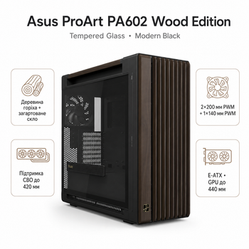 Корпус для ПК Asus ProArt PA602 Mid Tower без БП E-ATX Wood Edition Tempered Glass Black (90DC00J0-B09030)