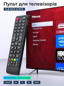Универсальный пульт для телевизора Samsung Smart TV дистанционный инфракрасный пульт управления для смарт ТВ LED LCD без настройки на батарейках 2 AAA с кнопками быстрого доступа замена пульта Самсунг