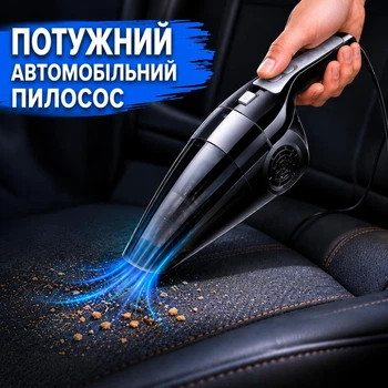 Автомобільний пилосос з колбою від прикурювача (чорний)
