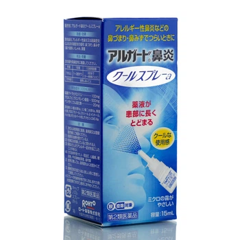Охлаждающий назальный спрей от аллергии Rohto Alguard Nose Spray Cool 15 мл
