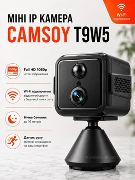 Міні IP камера CAMSOY T9W5 New Wi-Fi роз'єм Type-C Бездротова для відеоспостереження Маленька IP відеокамера датчиком руху 554136726