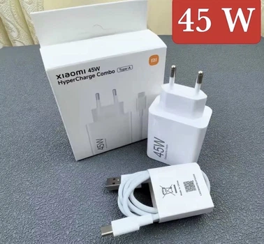 Турбо зарядное устройство для Xiaomi Mi 45W + Кабель 6 А Type C к USB