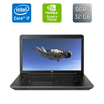 Мобильная рабочая станция HP zBook 17 G4 / 17.3" (1920x1080) IPS / Intel Core i7-7700HQ (4 (8) ядра по 2.8 - 3.8 GHz) / 32 GB DDR4 / 1000 GB SSD / nVidia Quadro P3000, 6 GB GDDR5, 192-bit / WebCam / Fingerprint / Windows 10 б/у