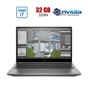 Мобильная рабочая станция HP ZBOOK Fury 15 G7 / 15.6" (1920x1080) IPS / Intel Core i7-10750H (6 (12) ядер по 2.6 - 5 GHz) / 32 GB DDR4 / 512 GB SSD / nVidia Quadro T2000, 4 GB GDDR5, 128-bit / WebCam б/у