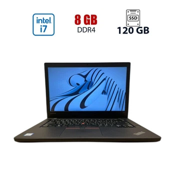 Ноутбук Lenovo T470 / 14" (1920x1080) TN / Intel Core i7-7500U (2 (4) ядер по 2.70 - 3.5 GHz) / 8 GB DDR4 / 120 GB SSD / Intel HD Graphics 620 / WebCam б/у