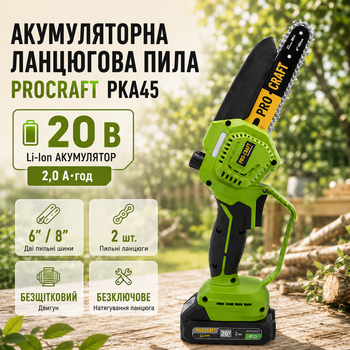 Аккумуляторная цепная пила Procraft PKA45 электропила бесщеточная мини садовая ручная компактная для обрезки веток деревьев распиливания досок брусков древесины строительных работ туризма 20 В 2 А·ч шины 6 8 дюймов автосмазка бесключевое натяжение