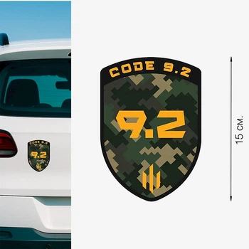 Магнитная наклейка на авто 15 см 475-й отдельный штурмовой полк CODE 9.2 (475 ОШП CODE 9.2)