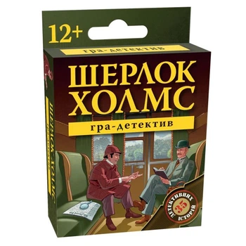 Настільна гра детектив Шерлок Холмс (укр) (2206_C)