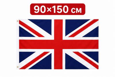 Британський прапор Великобританії 90x150 см великий Union Jack UK Англія
