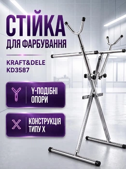 Стойка для покраски деталей Kraft&Dele KD3587 Х-образная для автосервиса гаража СТО выдвижной стенд для покрасочных подготовительных работ металлическая мобильная покрасочная подставка для бамперов складная