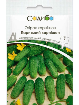 Огірок "Паризький корнішон" ТМ "Садиба центр" 1 г.