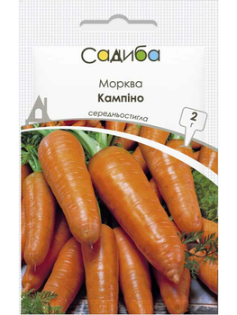 Морква "Кампіно" ТМ "Садиба центр" 2 г.