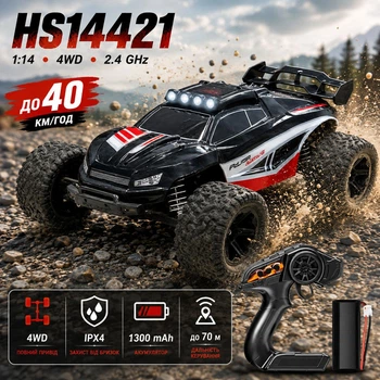 Радиоуправляемая машинка HS14421 1:14 4WD на пульте управления до 40 км/ч, RC внедорожник, вездеход, аккумулятор 7.4V 1300mAh
