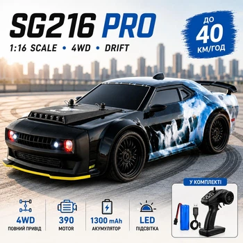 Машинка на радіокеруванні ZLL SG216 PRO 1:16 4WD 40 км/год, RC авто для дріфту з акумулятором, LED + батарейки в подарунок