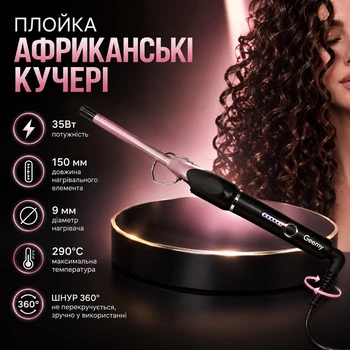 Плойка африканские кудри Geemy Gm-2825