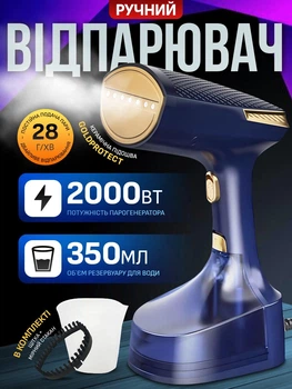Отпариватель для одежды мощный 2000 Вт вертикальный для глажки штор рубашек брюк постельного белья ручной отпариватель для путешествий