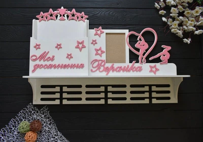 Іменна медальниця з полицею, фоторамкою та ящиком для грамот, дипломницею, "Гімнастика" з дерева, під замовлення (МД0263)
