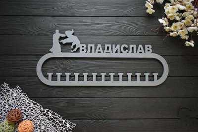 Іменна медальниця, вішалка для медалей "Айкідо" під замовлення (МД0041)