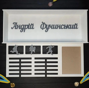 Именная полка для кубков, вешалка для медалей с фоторамкой "Футбол", из дерева под заказ (МД0363)