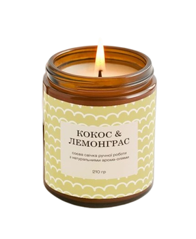 Свічка Lychee Кокос та Лемонграс