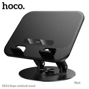 Настольная подставка для планшета и ноутбука Hoco HD14 Hope до 16", черная