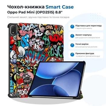 Чохол до планшета BeCover Smart Case Oppo Pad Mini (OPD2515) 8.8" Graffiti (715820) BeCover 715820 1069618