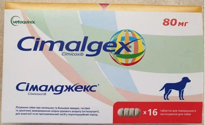 Сімалджекс 80 мг 16 таблеток