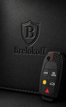 Чохол для ключа Volvo (Вольво) викидний 5 кнопок